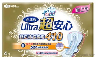 怡麗衛生巾超安心棉柔纖巧超長夜用410mm 整箱采購、廠家直供與產品全解析
