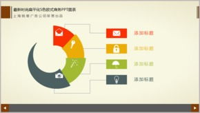 扁平化設計下的日常用品 以鑰匙PPT圖標為例