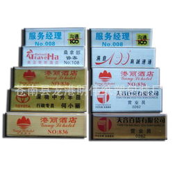從透明到多彩 解析水晶滴塑標、滴塑不干膠與PVC滴塑在日用品中的應用與選購