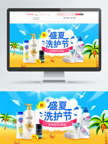 千圖網(wǎng)日常用品海報(bào)素材 創(chuàng)意設(shè)計(jì)的無限可能