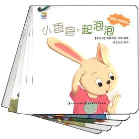 《奇妙的日常用品系列2》套裝全5冊 發(fā)現(xiàn)平凡生活中的不凡智慧