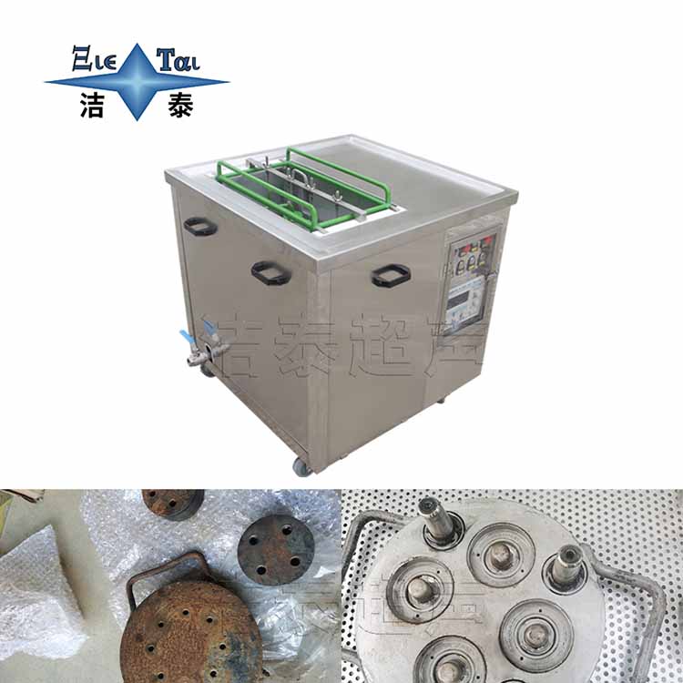 超聲波清洗機清洗劑怎么選，用什么清洗劑比較好？