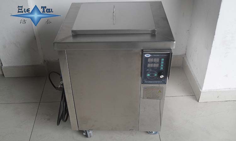 超聲波清洗機有幾種分類_使用超聲波清洗機時應(yīng)注意這些問題 超聲波清洗機有幾種分類_使用超聲波清洗機時應(yīng)注意這些問題