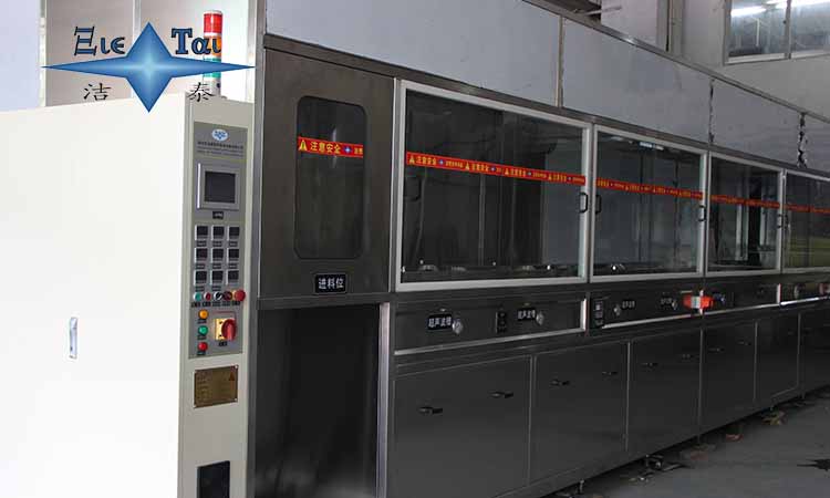 真空碳氫超聲波清洗機的優勢1 真空碳氫超聲波清洗機的優勢1