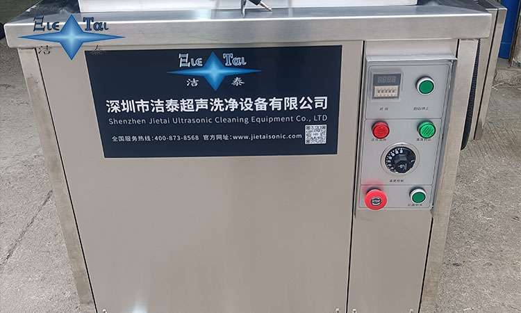 珠海哪里可以買到高質(zhì)量的超聲波清洗機(jī)? 珠海哪里可以買到高質(zhì)量的超聲波清洗機(jī)?